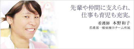 uy⒇ԂɎxAd玙[BvŌt {aqiŌ암ʕaB`[j